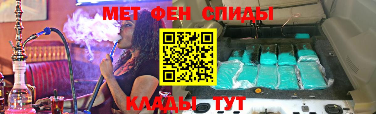 Омск    рабочий сайт  Вход с VPN  АМФЕТАМИН Розовый  АМФЕТАМИН 