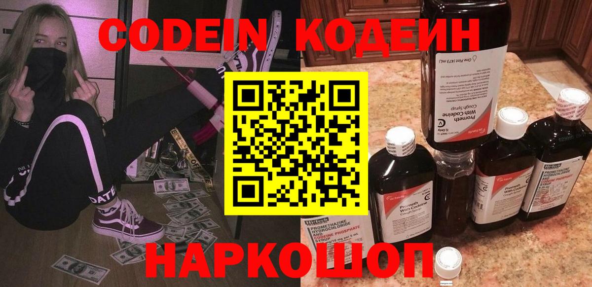 МДМА  Каннабис  Омск  Cocaine  Вход с VPN  Гашиш  ГАШИШ  Меф МЯУ МЯУ кристаллы  МЕТ 