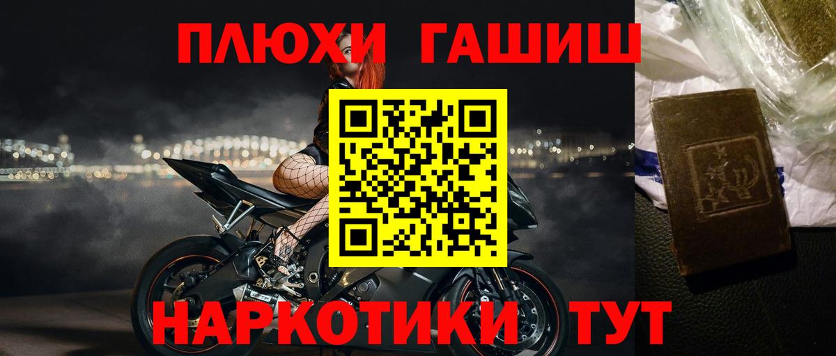 Омск  Гашиш хэш  Гашиш  магазин продажи   ГАШ ice o lator  Вход с VPN 
