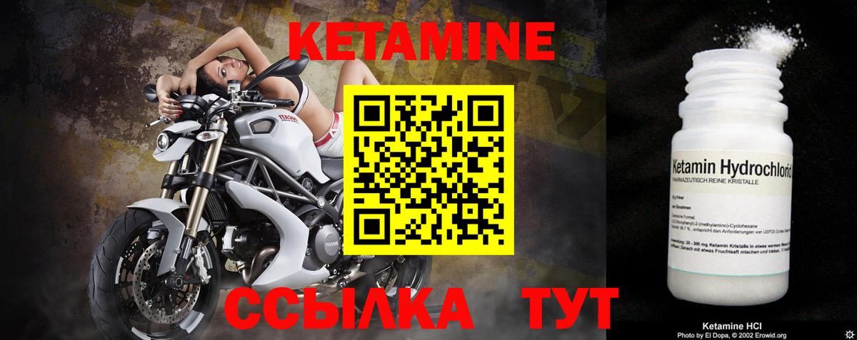 Кетамин ketamine  omg зеркало  Кетамин VHQ  Омск  Вход с VPN 
