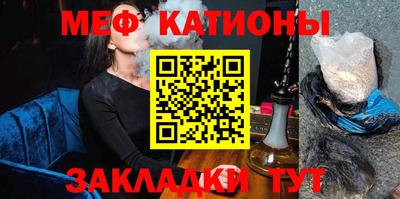 стафф Рузаевка