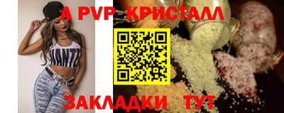 стафф Рузаевка