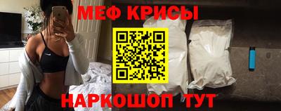 ALPHA-PVP Рыбинск