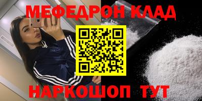 стафф Рузаевка