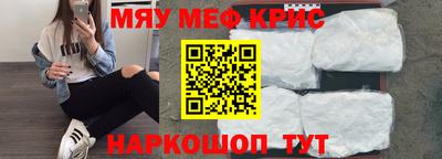 ALPHA-PVP Рыбинск