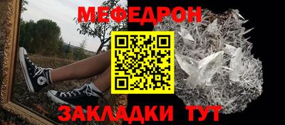 стафф Рузаевка