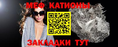 ALPHA-PVP Рыбинск