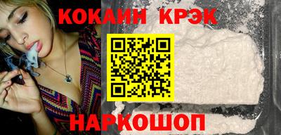 ALPHA-PVP Рыбинск