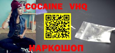 ALPHA-PVP Рыбинск