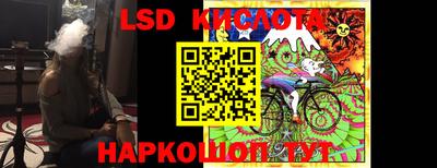 стафф Рузаевка