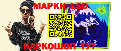 стафф Рузаевка