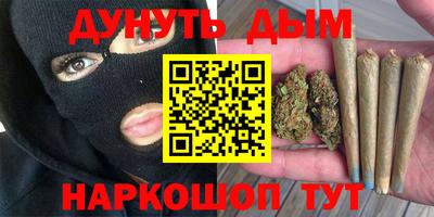 стафф Рузаевка