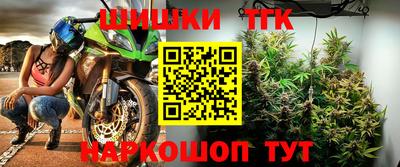 стафф Рузаевка