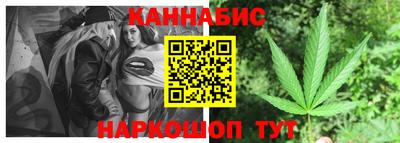 стафф Рузаевка