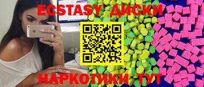 сатива Северобайкальск