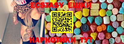 стафф Рузаевка