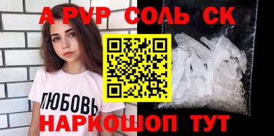 стафф Рузаевка