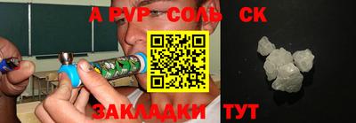 стафф Рузаевка