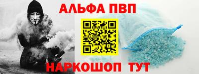 стафф Рузаевка