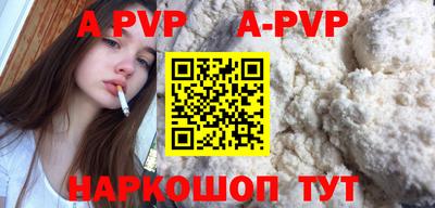 стафф Рузаевка