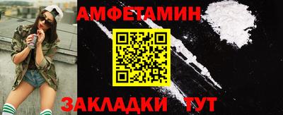 ALPHA-PVP Рыбинск