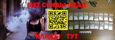 стафф Рузаевка