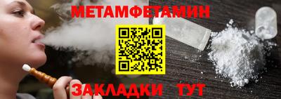 ALPHA-PVP Рыбинск