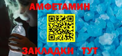 ALPHA-PVP Рыбинск