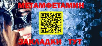 ALPHA-PVP Рыбинск