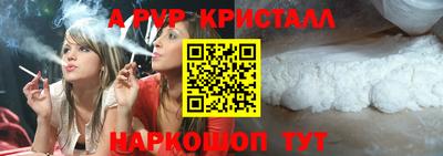 стафф Рузаевка