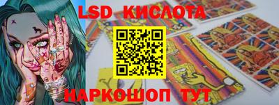 стафф Рузаевка