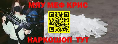 ALPHA-PVP Рыбинск
