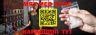 дурь Севастополь