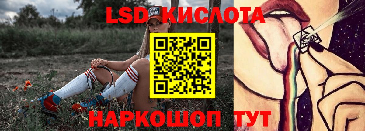 Лсд 25 экстази ecstasy  Вход с VPN  Омск  Лсд 25 экстази  Лсд 25 экстази кислота 