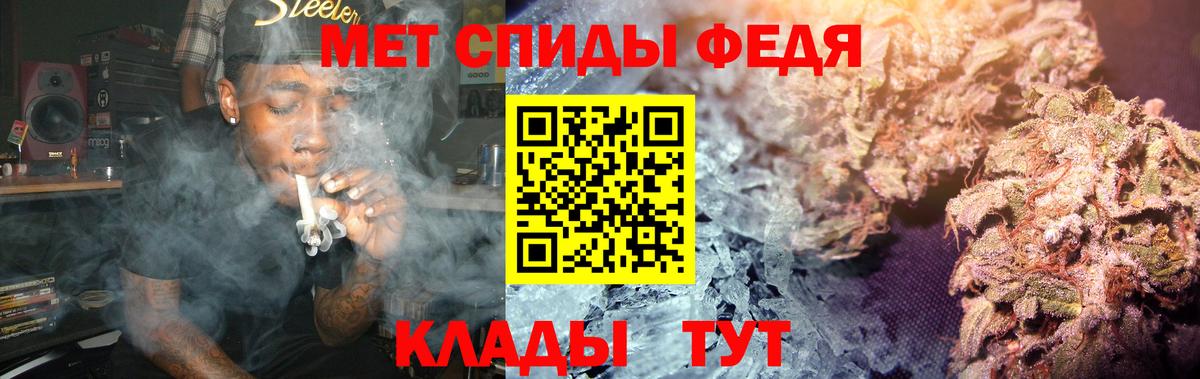 Метамфетамин Methamphetamine Омск