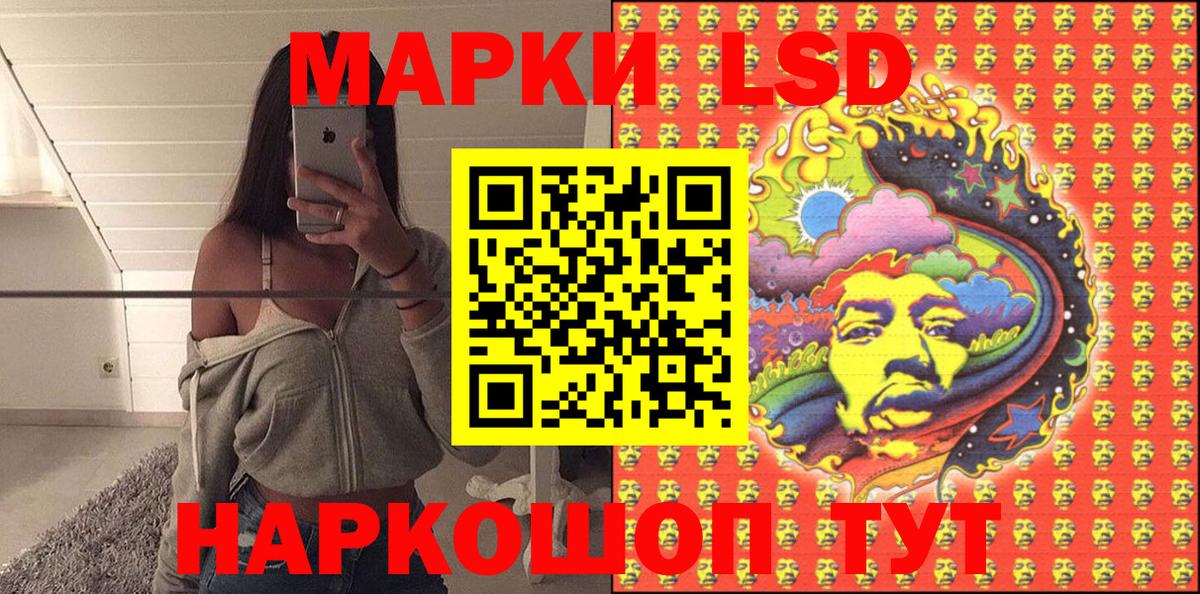 Наркотические марки 1,5мг  Марки N-bome  Омск  Вход с VPN 