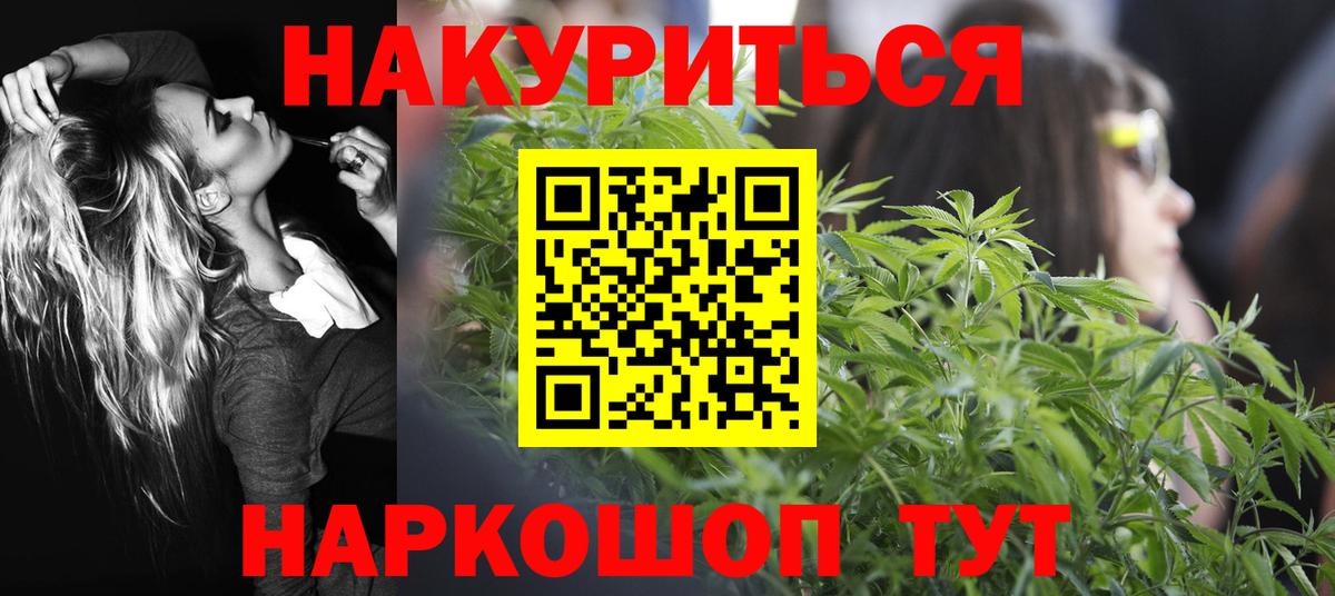 Бошки Шишки ГИДРОПОН Омск