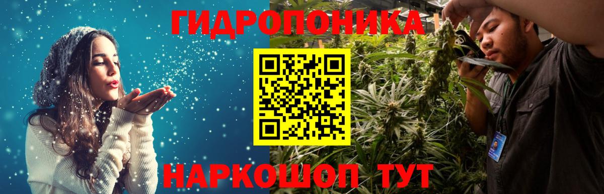 Омск  МАРИХУАНА гибрид  Конопля Bruce Banner  Вход с VPN 